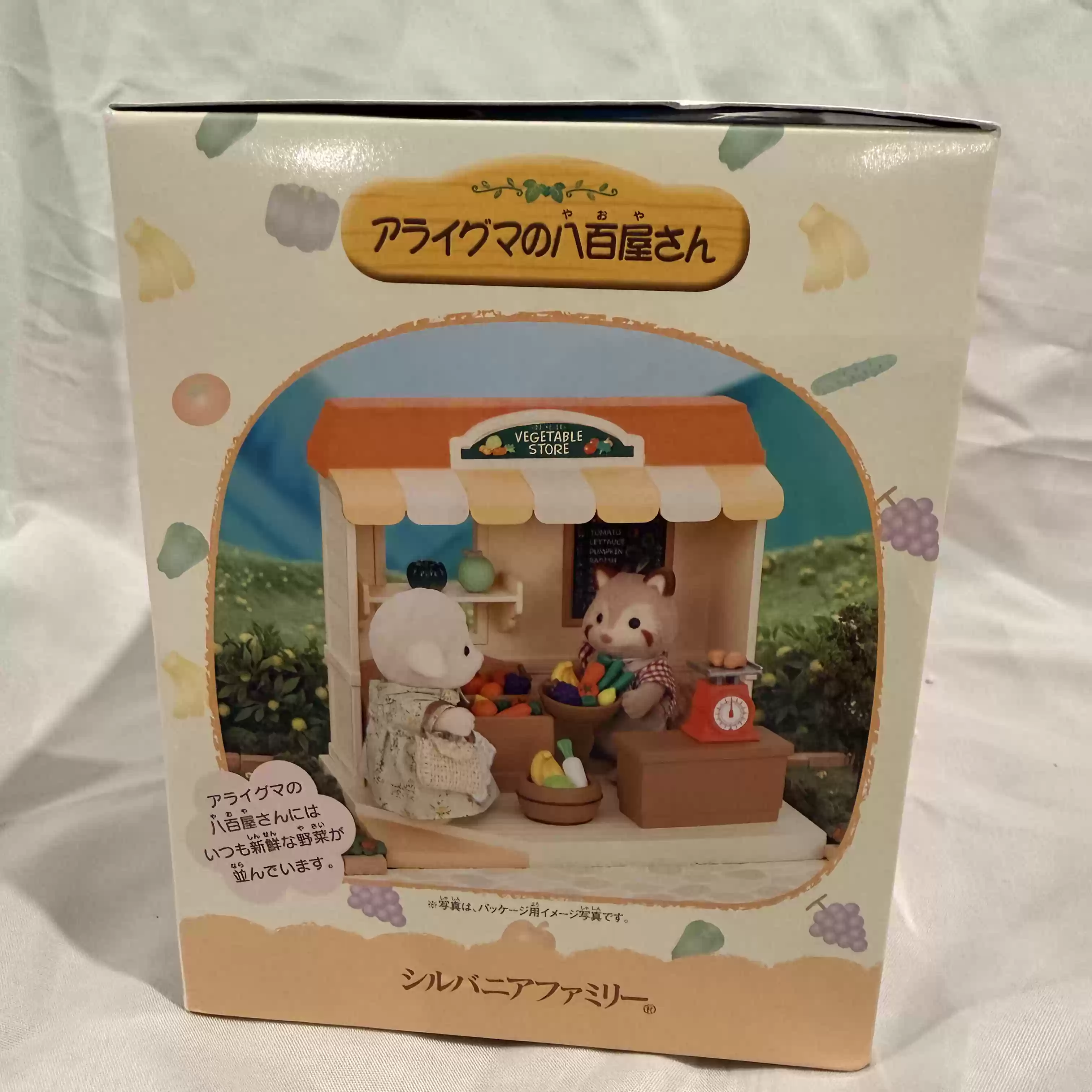 Sylvanian Families Stopgezette - Vintage Collection Playset recensie en prijs