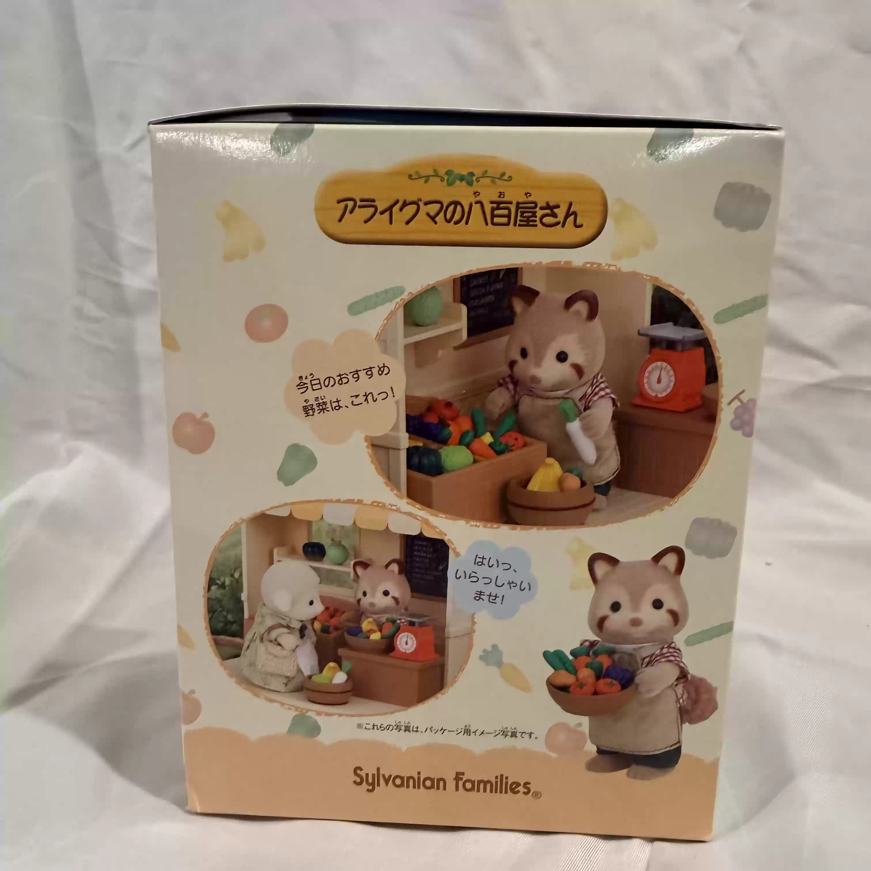 Sylvanian Families Stopgezette - Vintage Collection Playset recensie en prijs