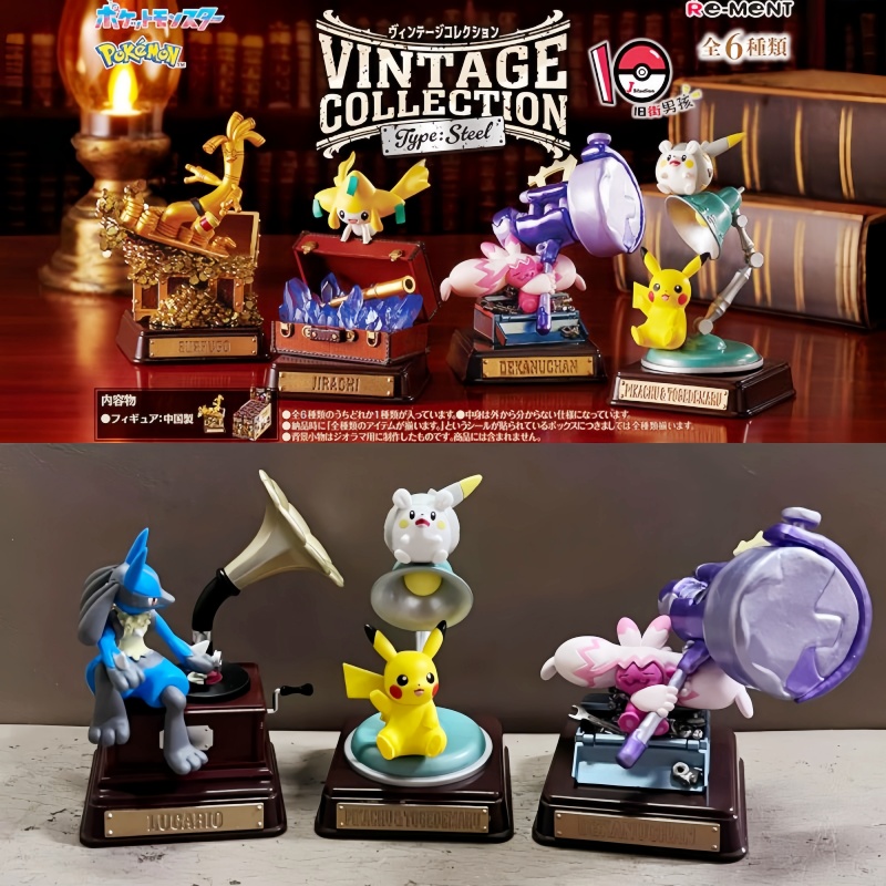Originele Re-Ment Pokemon Vint - Vintage And Collectible Toys recensie en prijs