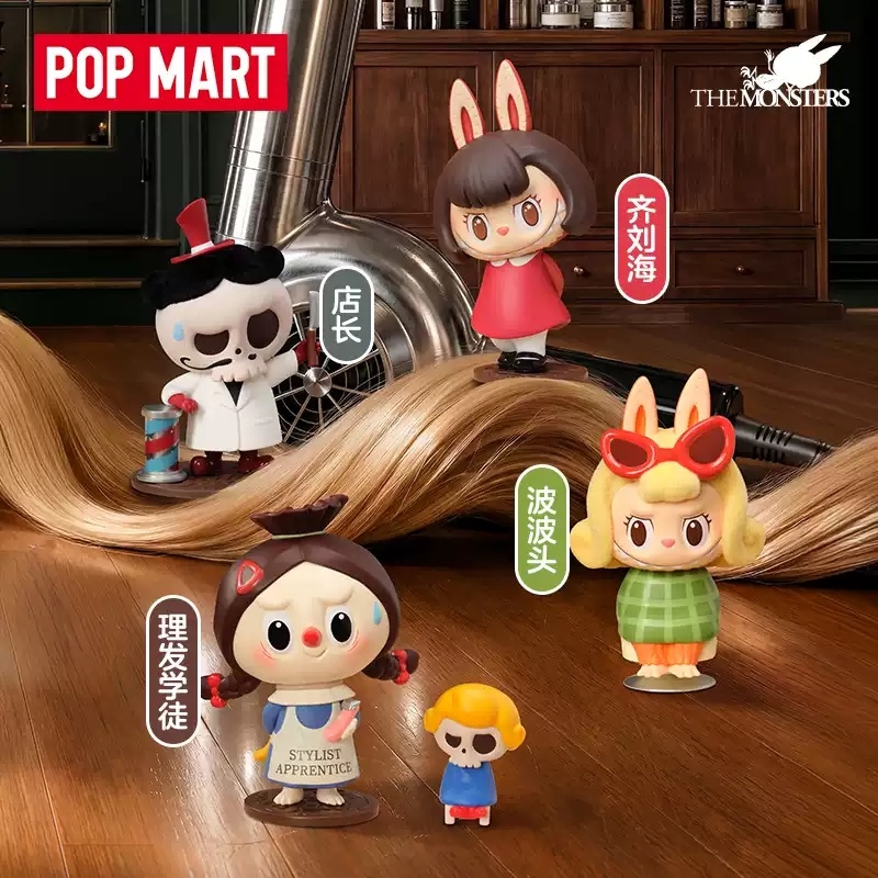 2026 POP MART Labubu The Monst - Vintage And Collectible Toys recensie en prijs