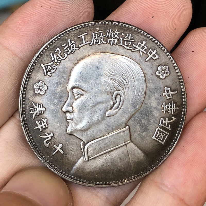 Chinese Vintage Leider Origine - Vintage And Collectible Toys recensie en prijs