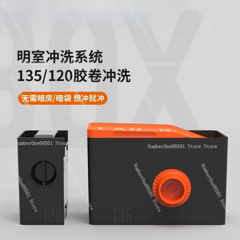 135 120 Filmwasset Negatief Fo - Photo Develop Tank recensie en prijs