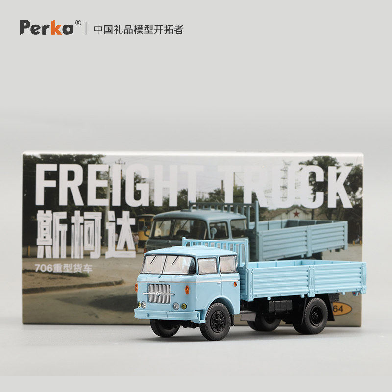Perka 1/64 Skoda 706 Zware Vra - Vintage Collectible Trucks recensie en prijs