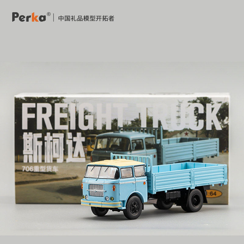 Perka 1/64 Skoda 706 Zware Vra - Vintage Collectible Trucks recensie en prijs