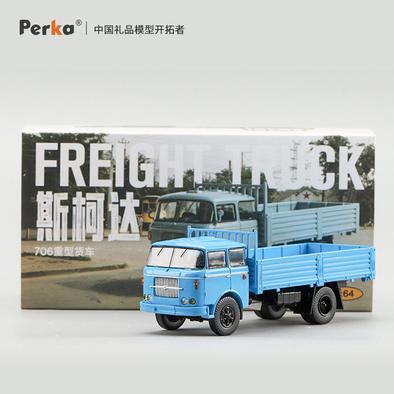 Perka 1/64 Skoda 706 Zware Vra - Vintage Collectible Trucks recensie en prijs