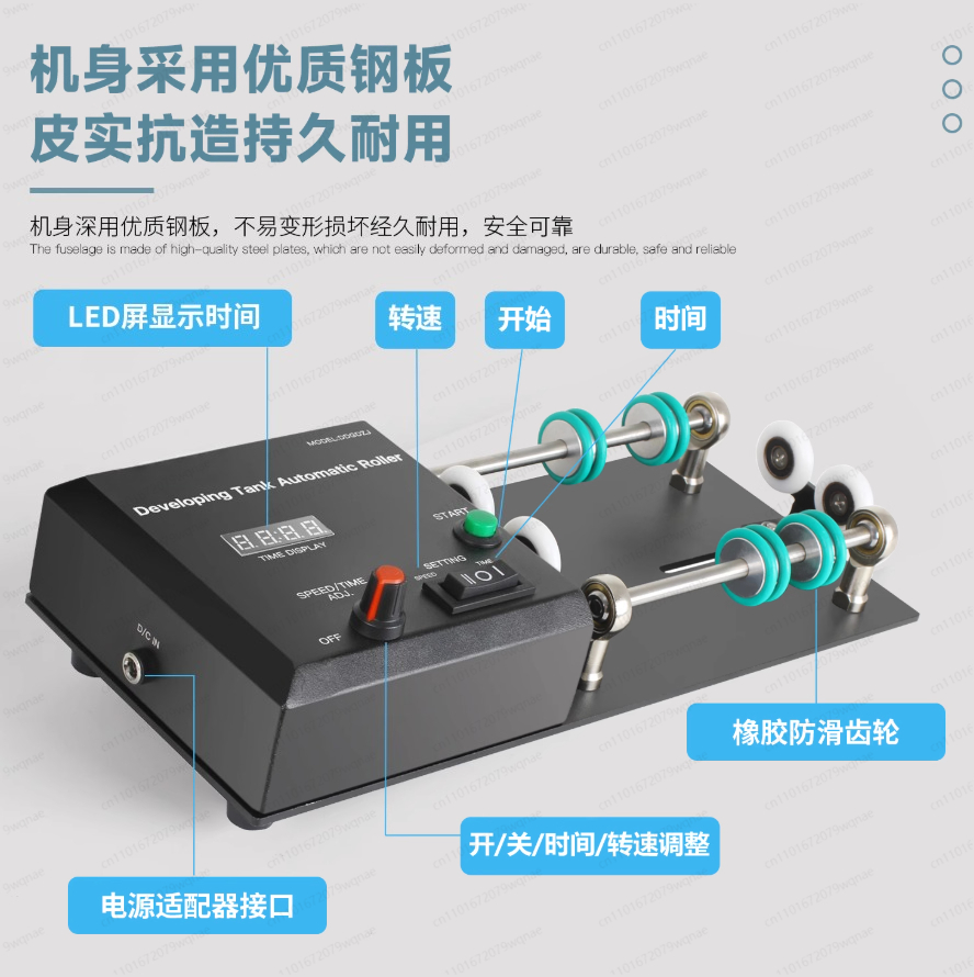 Automatische filmontwikkeltank - Photo Develop Tank recensie en prijs